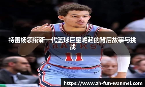 完美电竞官方入口