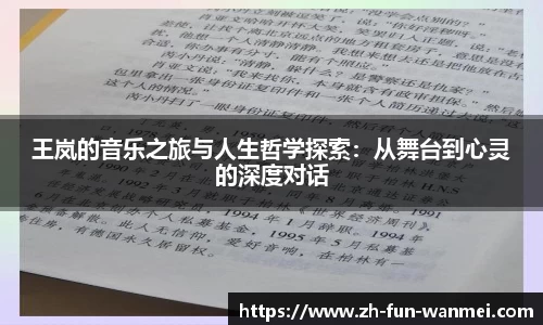 完美电竞官方入口