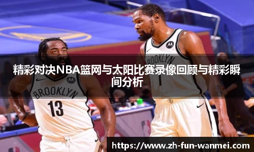 完美电竞官方入口