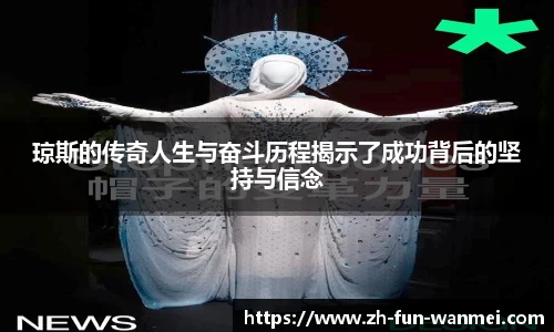 完美电竞登录入口