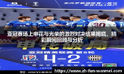 完美电竞官方入口