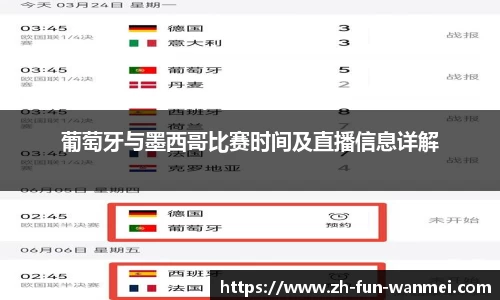 完美电竞官方入口