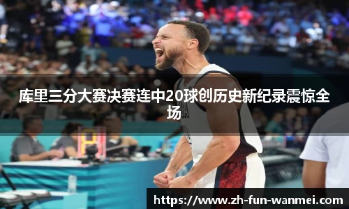 完美电竞官方入口