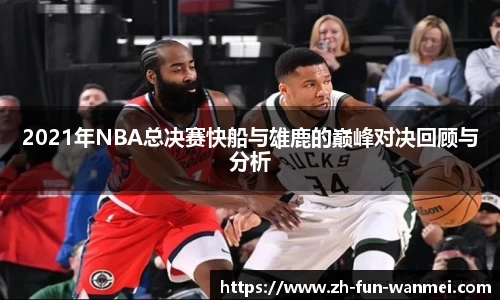 完美电竞官方入口