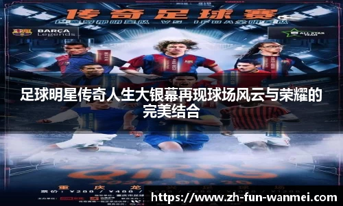 完美电竞官方入口