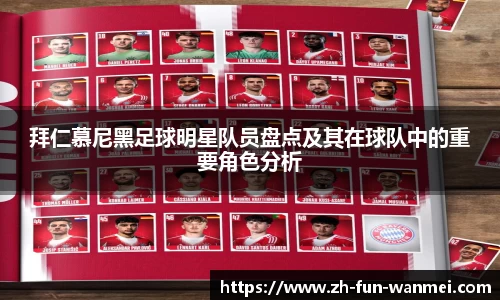 完美电竞官方入口