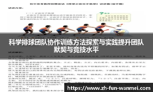 完美电竞登录入口