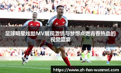 完美电竞官方入口