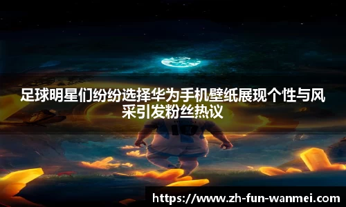 完美电竞官方入口