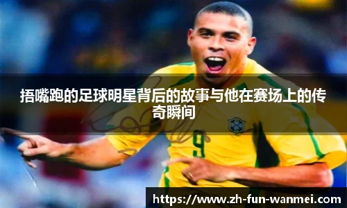 完美电竞官方入口